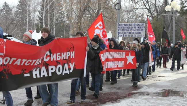 Социальный марш в Томске Социальный марш в Томске