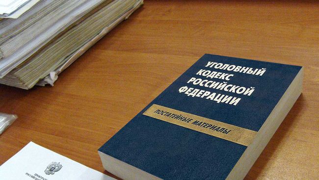 Уголовный суд, уголовный кодекс. Архивное фото Уголовный суд, уголовный кодекс. Архивное фото