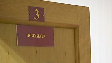 Психиатр Психиатр - РИА Новости, 1920, 27.02.2023