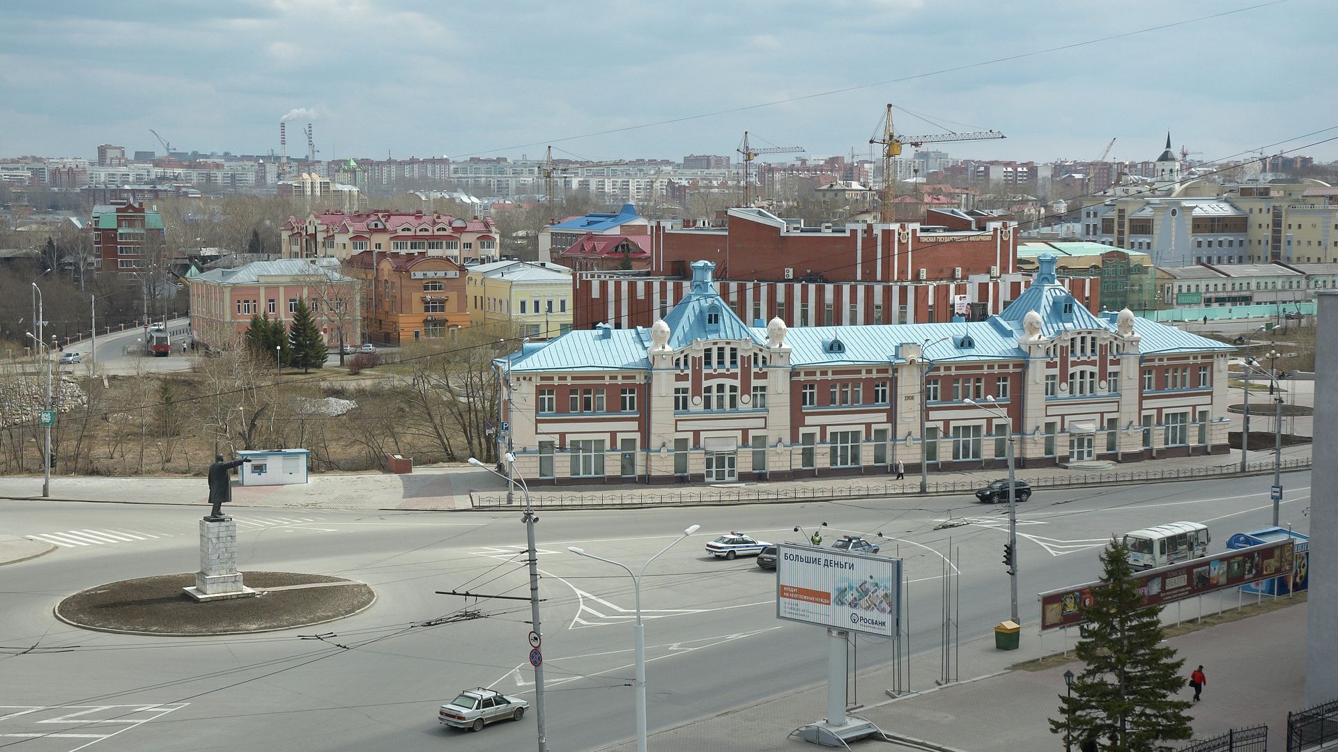 Томск Томск - РИА Новости, 1920, 14.09.2020