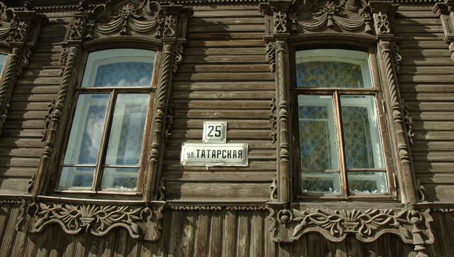 Татарская слобода в Томске Татарская слобода в Томске
