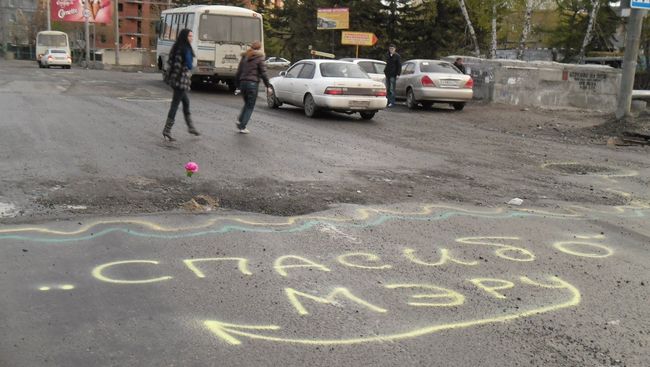 Активисты общественного движения Дороги Томска высадили цветы в самые глубокие ямы на городских дорогах Активисты общественного движения Дороги Томска высадили цветы в самые глубокие ямы на городских дорогах