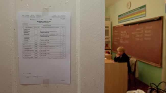 Школьники Томска сдают ЕГЭ по математике, архивное фото
