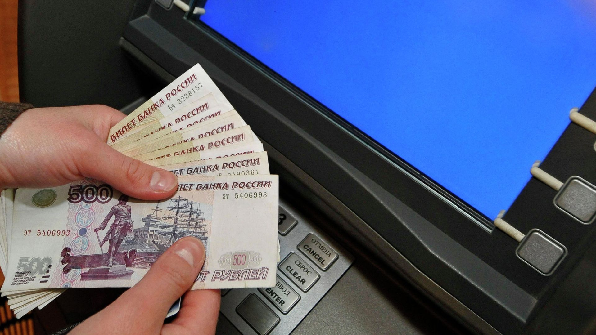 Снятие наличных денег через банкоматы Снятие наличных денег через банкоматы - РИА Новости, 1920, 12.10.2021