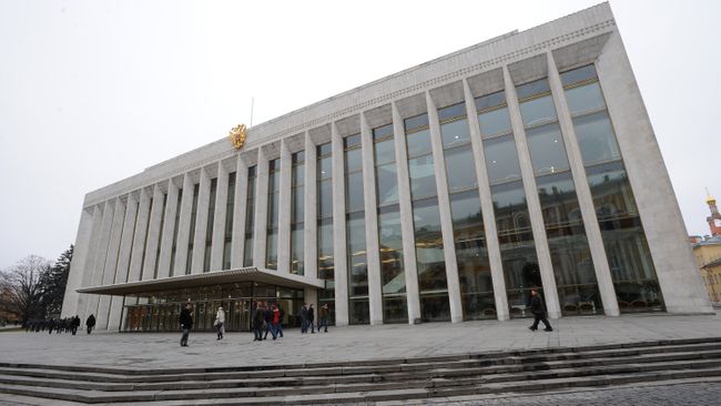 Государственный Кремлевский дворец