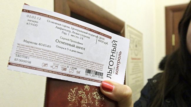 Продажа билетов в Большой театр Продажа билетов в Большой театр