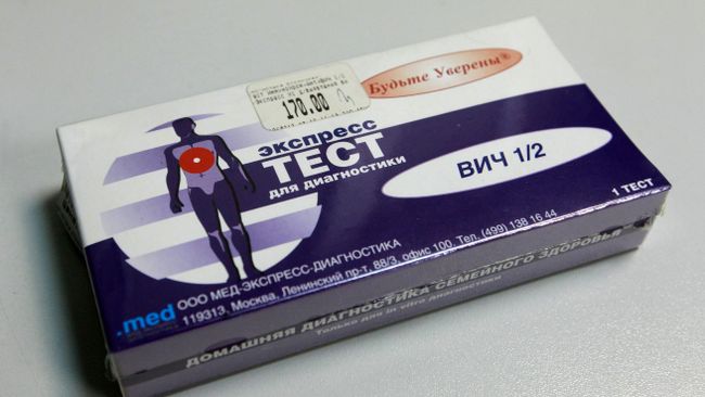 Экспресс-тест для диагностики ВИЧ Экспресс-тест для диагностики ВИЧ