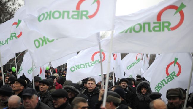 Митинг партии Яблоко. Архив Митинг партии Яблоко. Архив