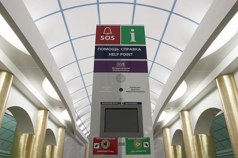 Станции метро Международная и Бухарестская планируется открыть в конце декабря в Санкт-Петербурге Станции метро Международная и Бухарестская планируется открыть в конце декабря в Санкт-Петербурге
