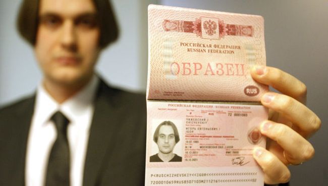 ФМС Санкт-Петербурга презентовало образцы документов с отпечатками пальцев