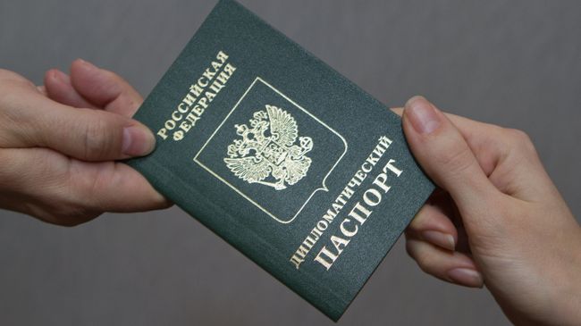 Дипломатический паспорт РФ Дипломатический паспорт РФ