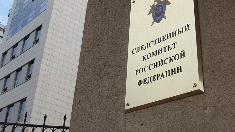 Здание Следственного комитета РФ Здание Следственного комитета РФ - РИА Новости, 1920, 11.06.2025