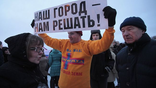 Митинг в защиту городской клинической больницы №31 на Марсовом поле в Санкт-Петербурге