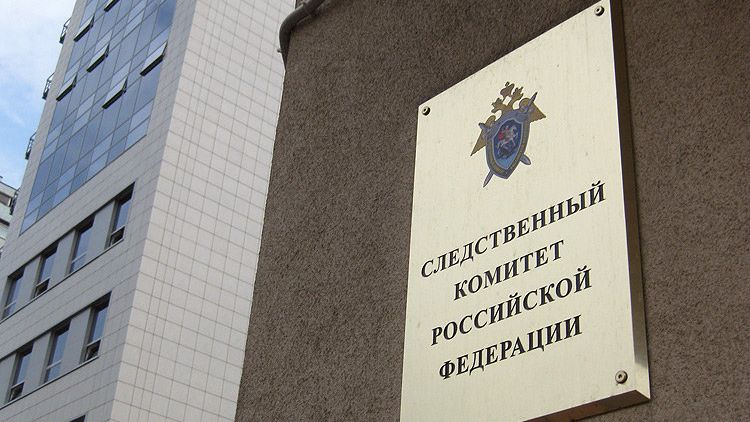 Здание Следственного комитета РФ - РИА Новости, 1920, 02.07.2025
