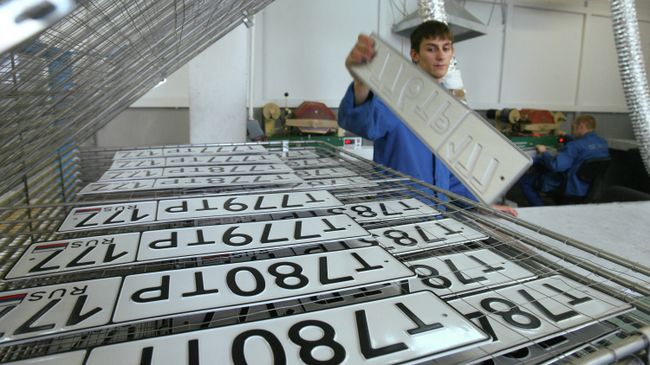 Изготовление государственных регистрационных номеров для автомобилей в РФ Изготовление государственных регистрационных номеров для автомобилей в РФ
