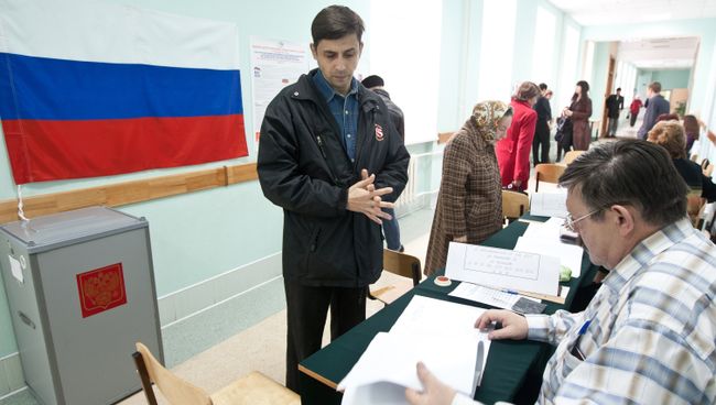 Единый день голосования в субъектах Российской Федерации Единый день голосования в субъектах Российской Федерации