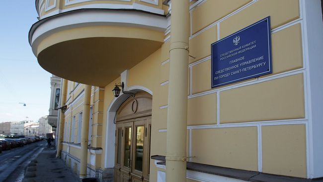Здание главного следственного управления Следственного комитета по Петербургу. Архивное фото