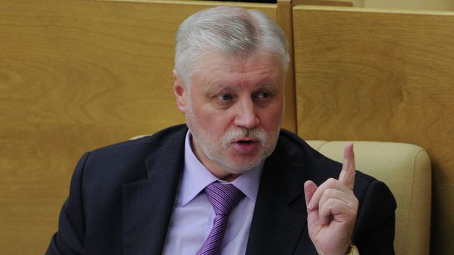 Пленарное заседание Государственной Думы РФ