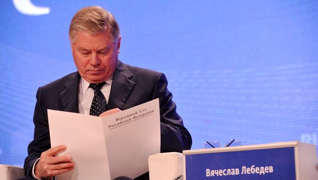 Глава Верховного суда (ВС) РФ Вячеслав Лебедев выступает на Международном юридическом конгрессе в Москве 