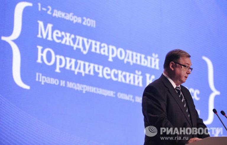 Конгресс Право и модернизация: опыт, перспективы, тенденции Конгресс Право и модернизация: опыт, перспективы, тенденции