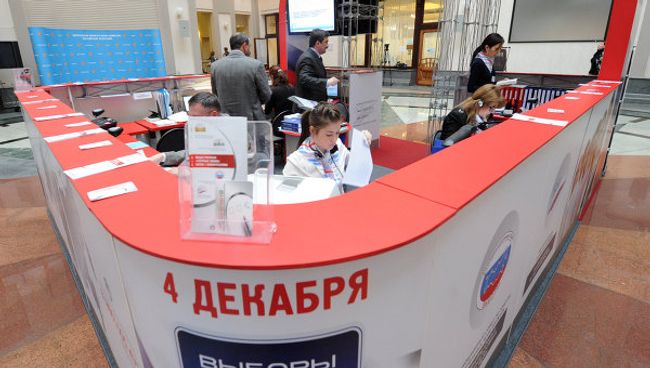 Информационногоый центр Выборы-2011 Информационногоый центр Выборы-2011