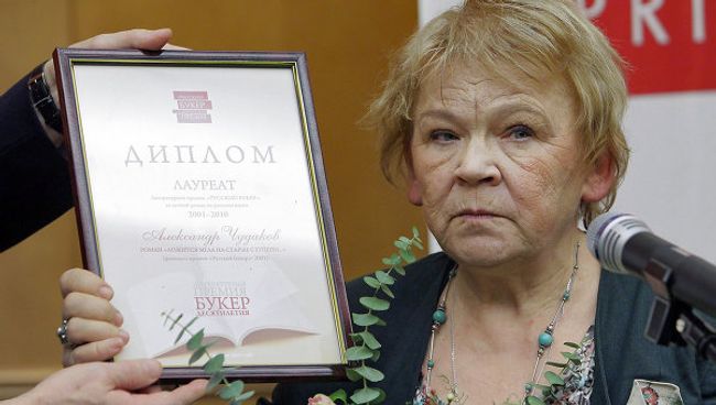 Объявление лауреата премии Русский Букер десятилетия Объявление лауреата премии Русский Букер десятилетия