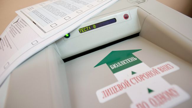 Избирательный участок. Архив Избирательный участок. Архив