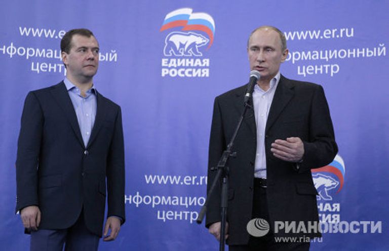 Д. Медведев и В. Путин в центральном штабе Единой России Д. Медведев и В. Путин в центральном штабе Единой России