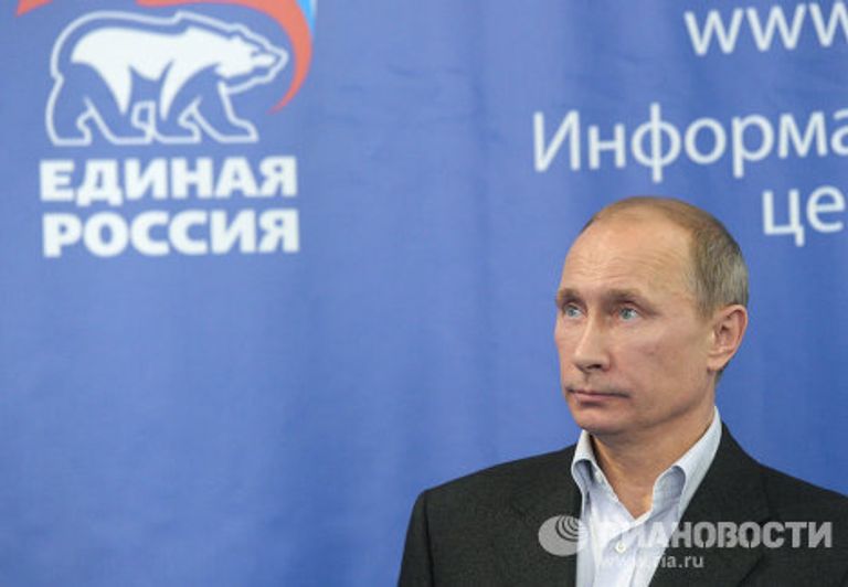 Д.Медведев и В.Путин в Центральном штабе Единой России Д.Медведев и В.Путин в Центральном штабе Единой России