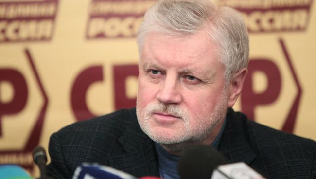 Сергей Миронов. Архив