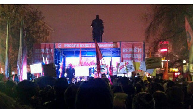 Митинг на Чистых прудах 