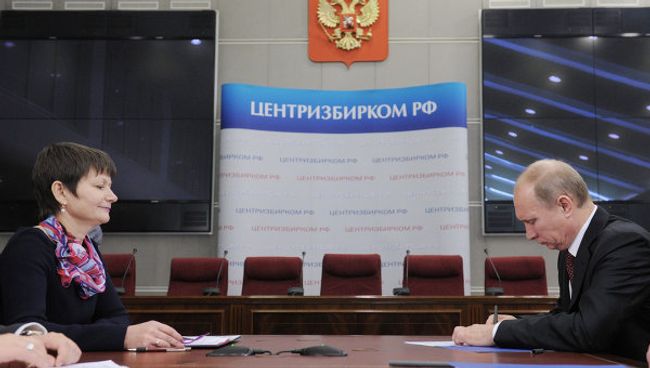 Премьер-министр РФ Владимир Путин подал документы для участия в президентских выборах