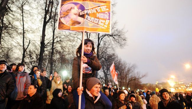 Митинг За честные выборы на Болотной площади Митинг За честные выборы на Болотной площади