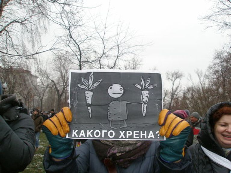 Прикольные плакаты на митингах Прикольные плакаты на митингах