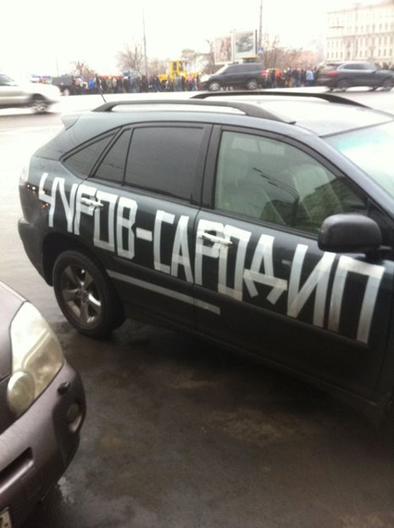 Прикольные плакаты на митингах Прикольные плакаты на митингах