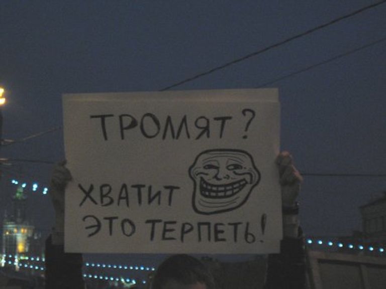 Прикольные плакаты на митингах Прикольные плакаты на митингах