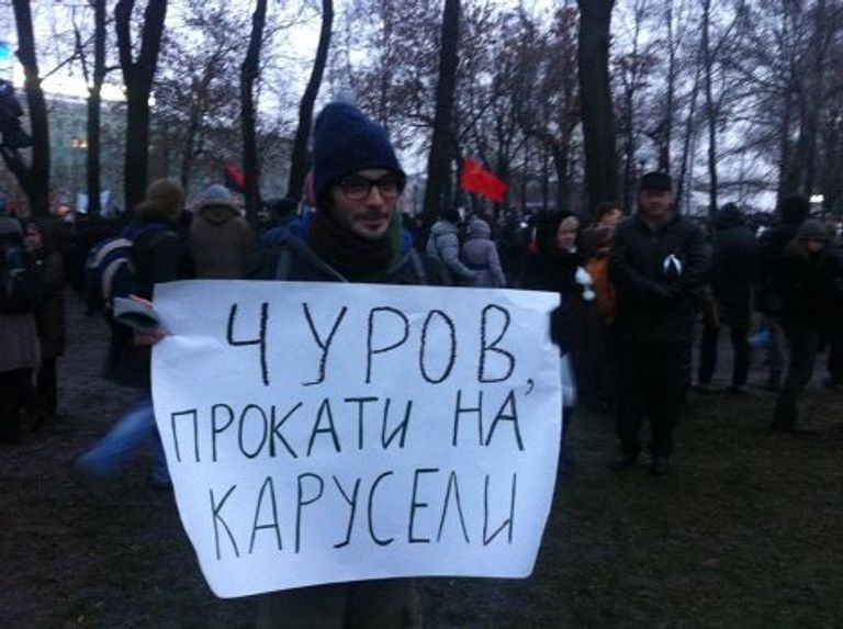 Прикольные плакаты на митингах Прикольные плакаты на митингах