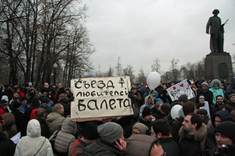 Прикольные плакаты на митингах Прикольные плакаты на митингах