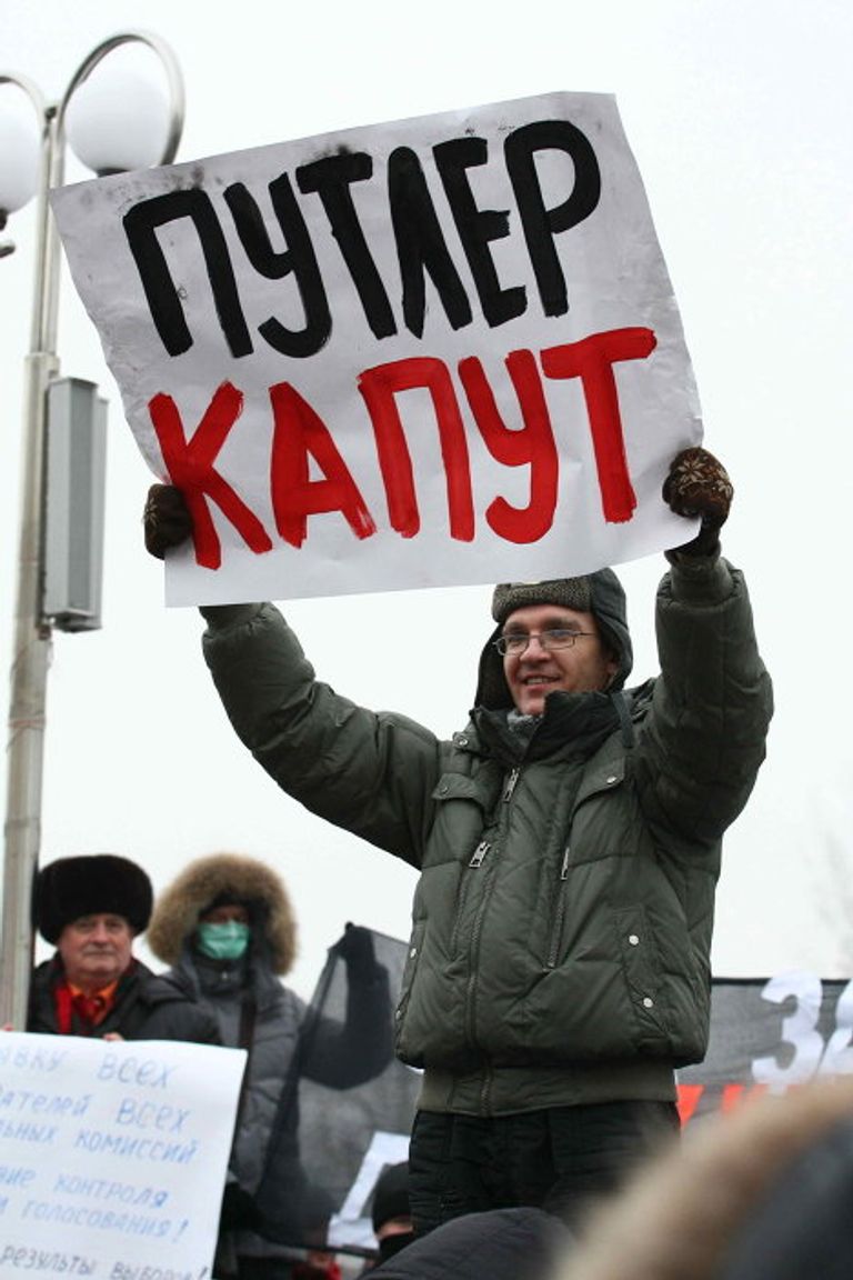Прикольные плакаты на митингах Прикольные плакаты на митингах