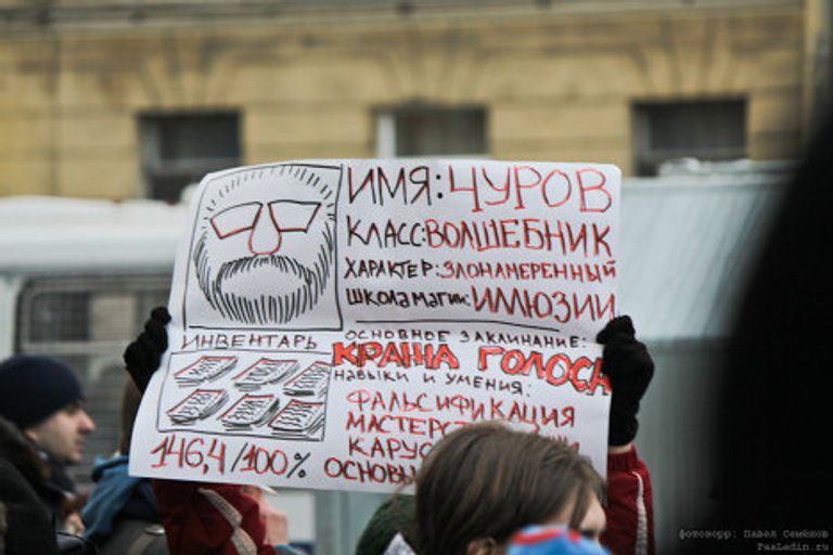 лента митинг семенов лента митинг семенов