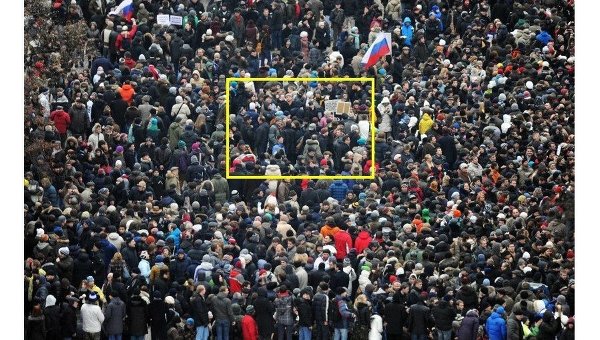 Сколько человек в толпе