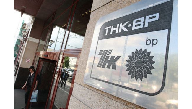 Центральный офис ТНК-BP. Архив