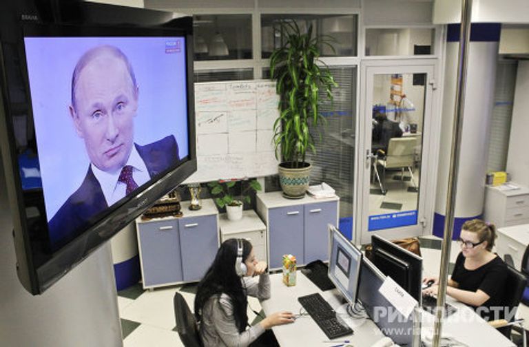 Трансляция телепрограммы Разговор с Владимиром Путиным Трансляция телепрограммы Разговор с Владимиром Путиным