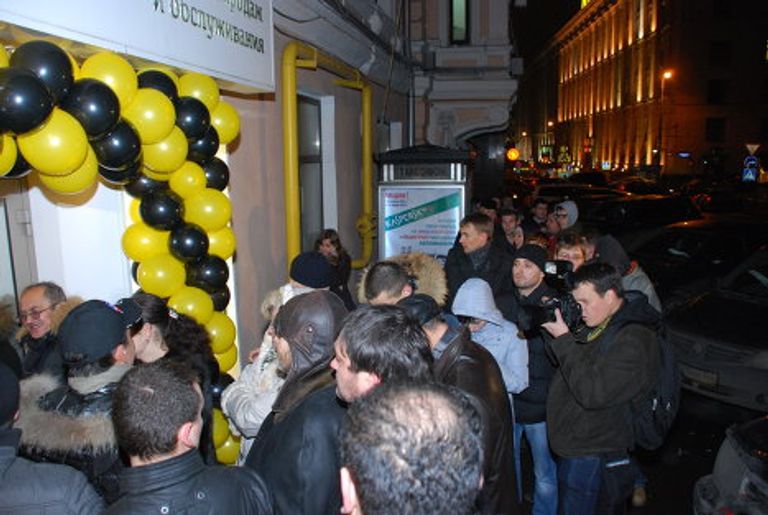 Старт продаж iPhone 4S в Москве Старт продаж iPhone 4S в Москве