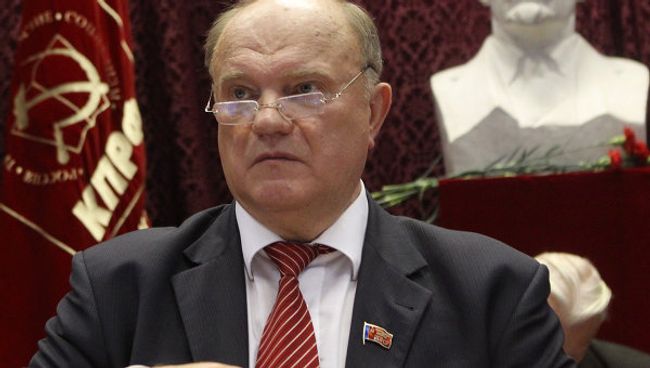 Съезд партии КПРФ Съезд партии КПРФ