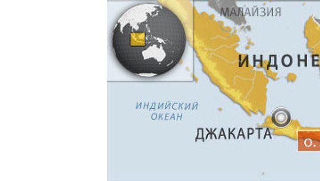 Индонезия