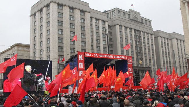 Митинг КПРФ на Манежной площади