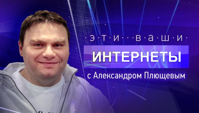 Глава Parallels Белоусов рассказал, как сделать удачный стартап