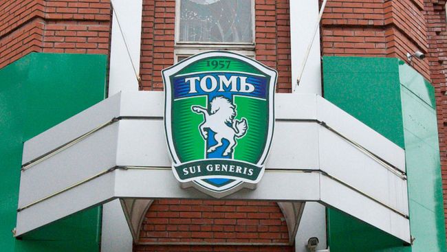 ФК Томь ФК Томь