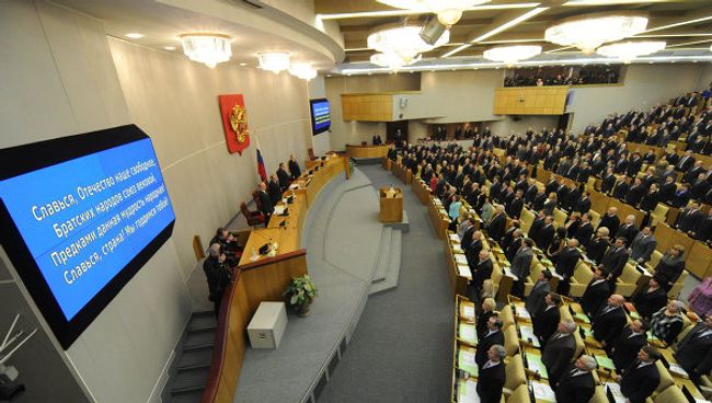 Заседание Госдумы РФ шестого созыва. Архив